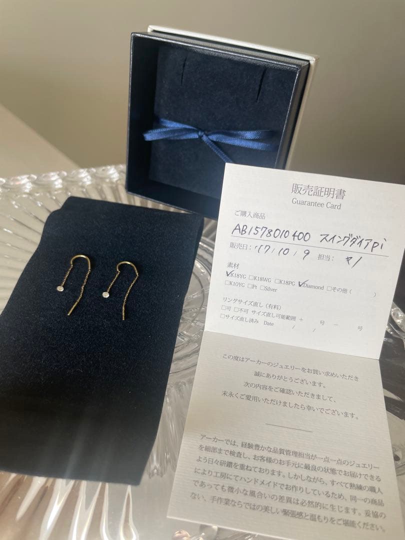AHKAHスイングダイヤピアス