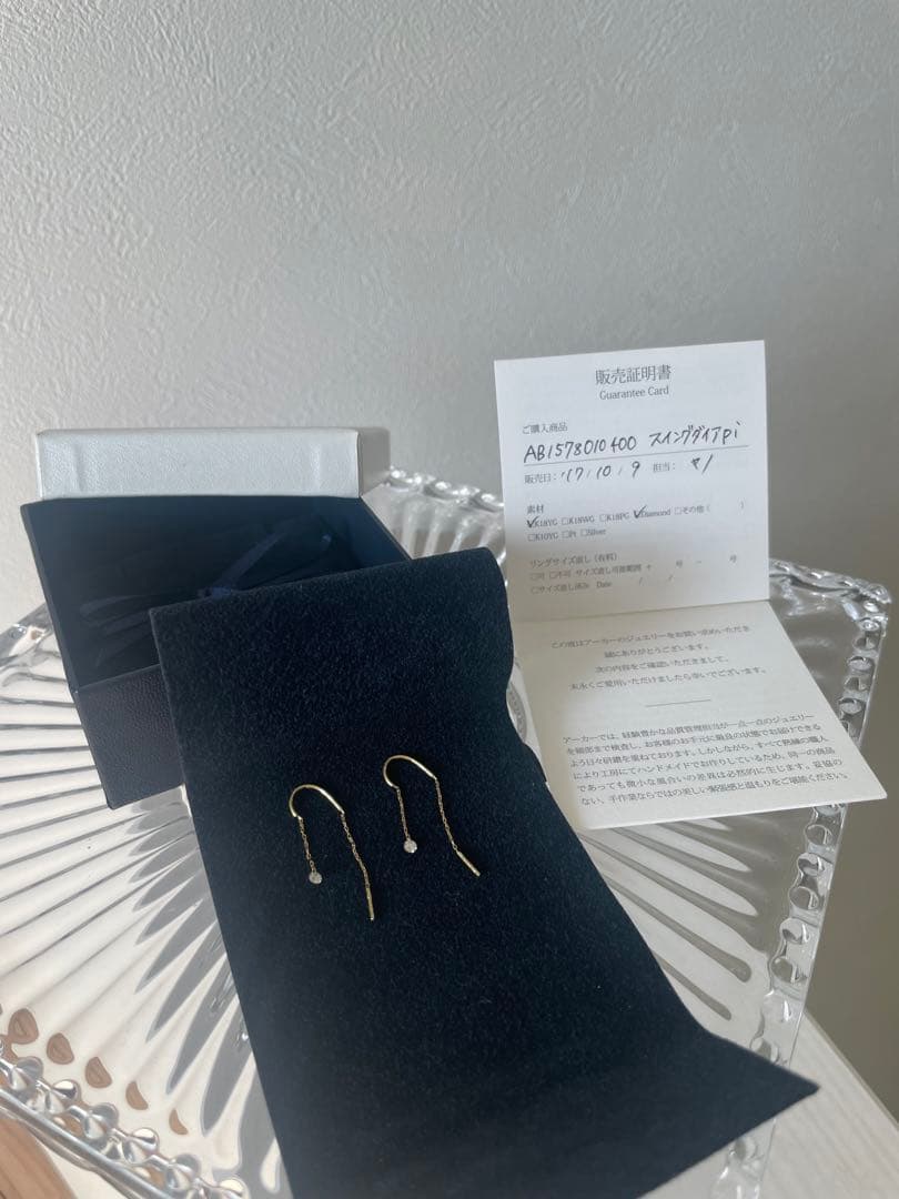 AHKAHスイングダイヤピアス