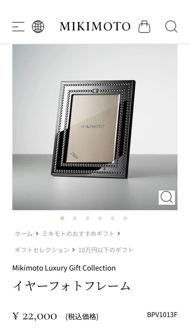 ♡MIKIMOTOミキモト♪2023イヤーフォトフレーム(錫仕上げ)クロス付き