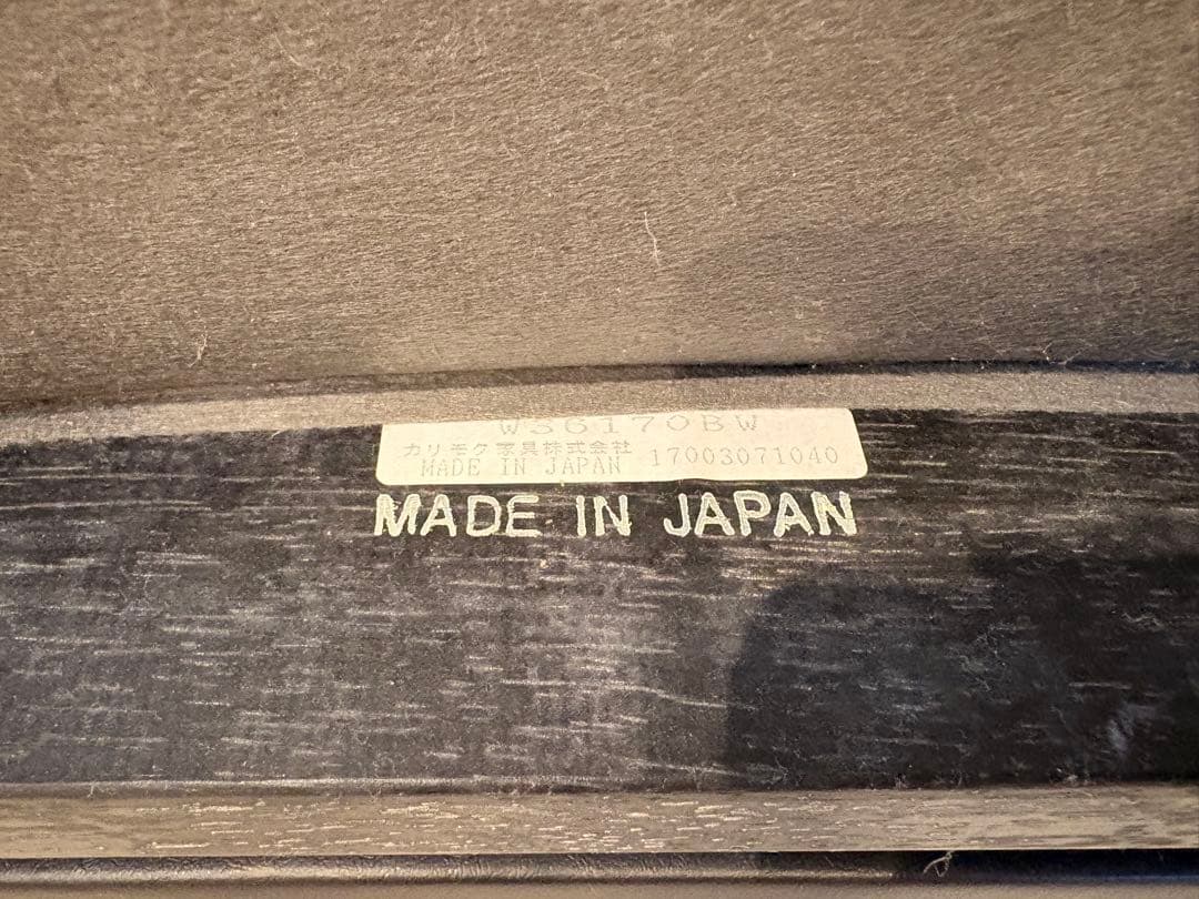 カリモク60 Kチェア　1シーター