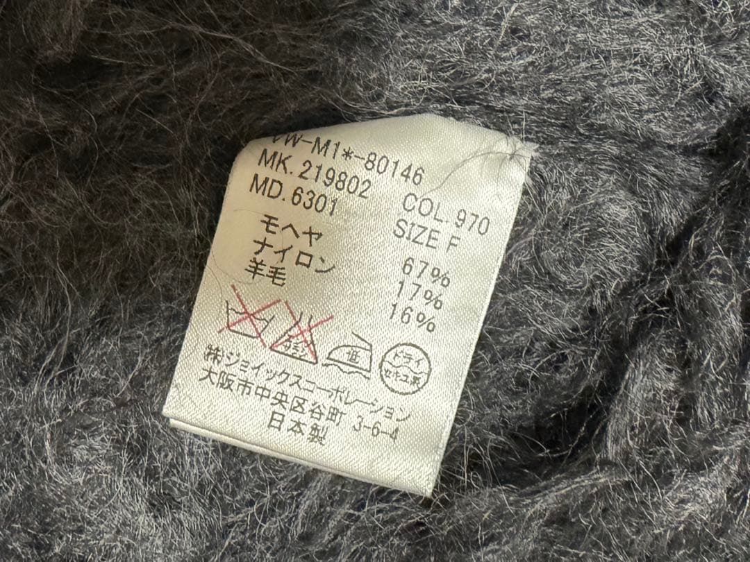 vivienne westwood MANマフラードッキングモヘアニット