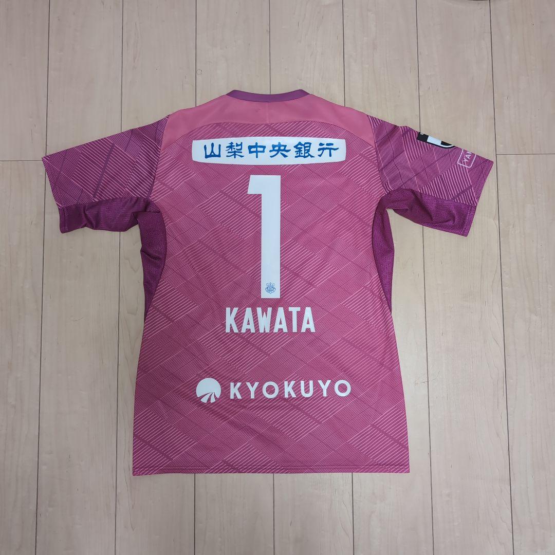 ヴァンフォーレ甲府 2025オーセンティックユニホーム GK2nd