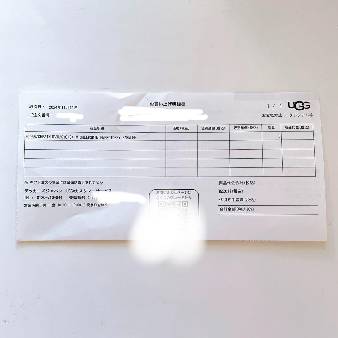 【国内正規品】UGG アグ 耳あて イヤーマフ チェスナット 紙袋あり