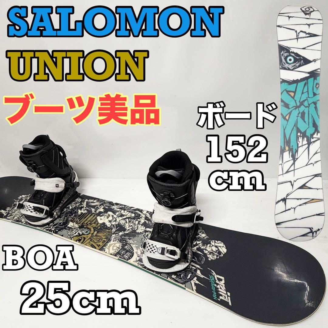 SALOMON UNION スノボセット　サロモン　ユニオン　スノーボード　美品