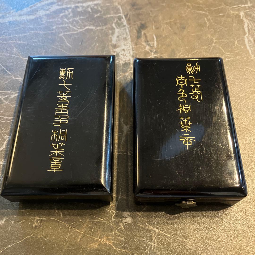 勲七等青色桐葉章　勲章　メダル　日本
