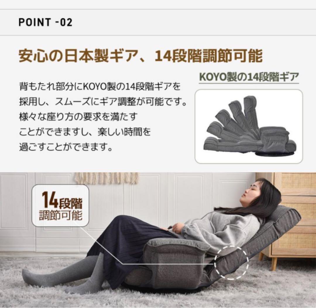 新品　座椅子　ハイバック　リクライニングチェア　回転式　ブラウン