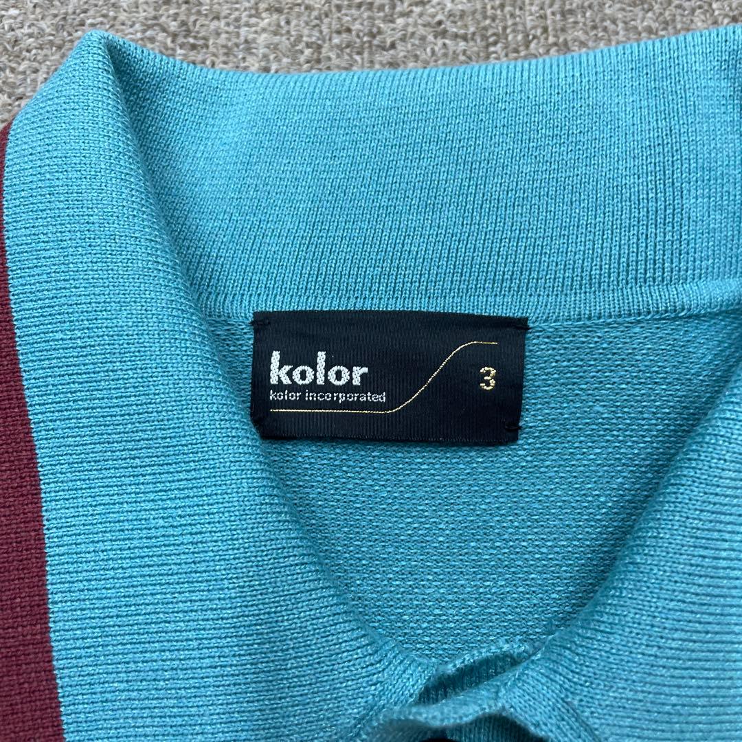 美品 kolor ニットカーディガン　水色　サイズ3