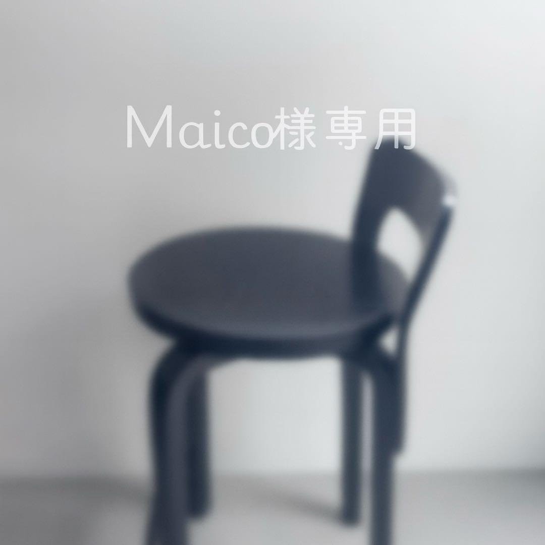 artekハイスツール K65 Carry Away ラッカーブラック②