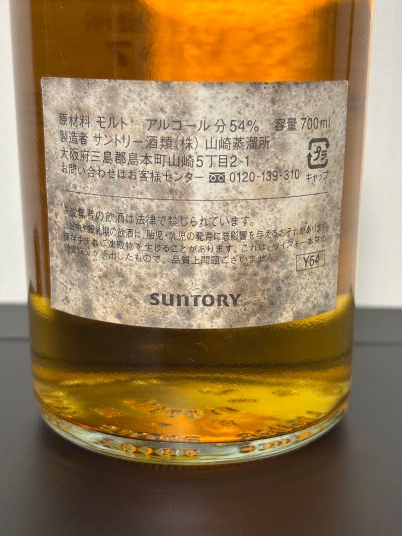 オーナーズカスク