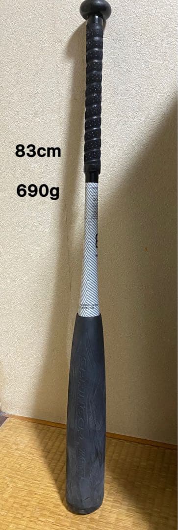 K.Matsu　スプリンガー 83cm 平均690g zett(ゼット)