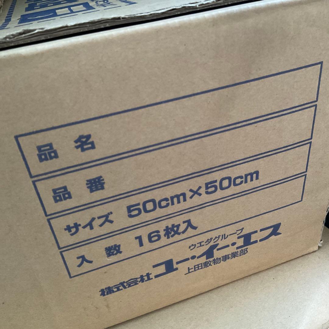 y*o様 上田敷物　天然素材　マギー サイザル タイル カーペット　新品 未使用