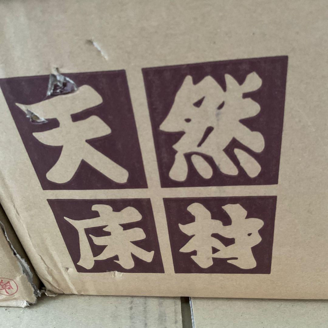 y*o様 上田敷物　天然素材　マギー サイザル タイル カーペット　新品 未使用