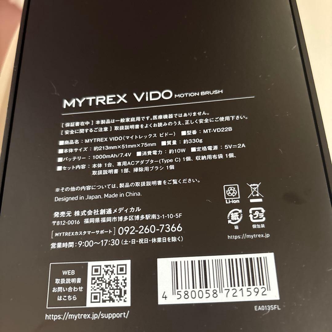 MYTREX VIDO ヘッドマッサージャー ビドー フェイス ケア