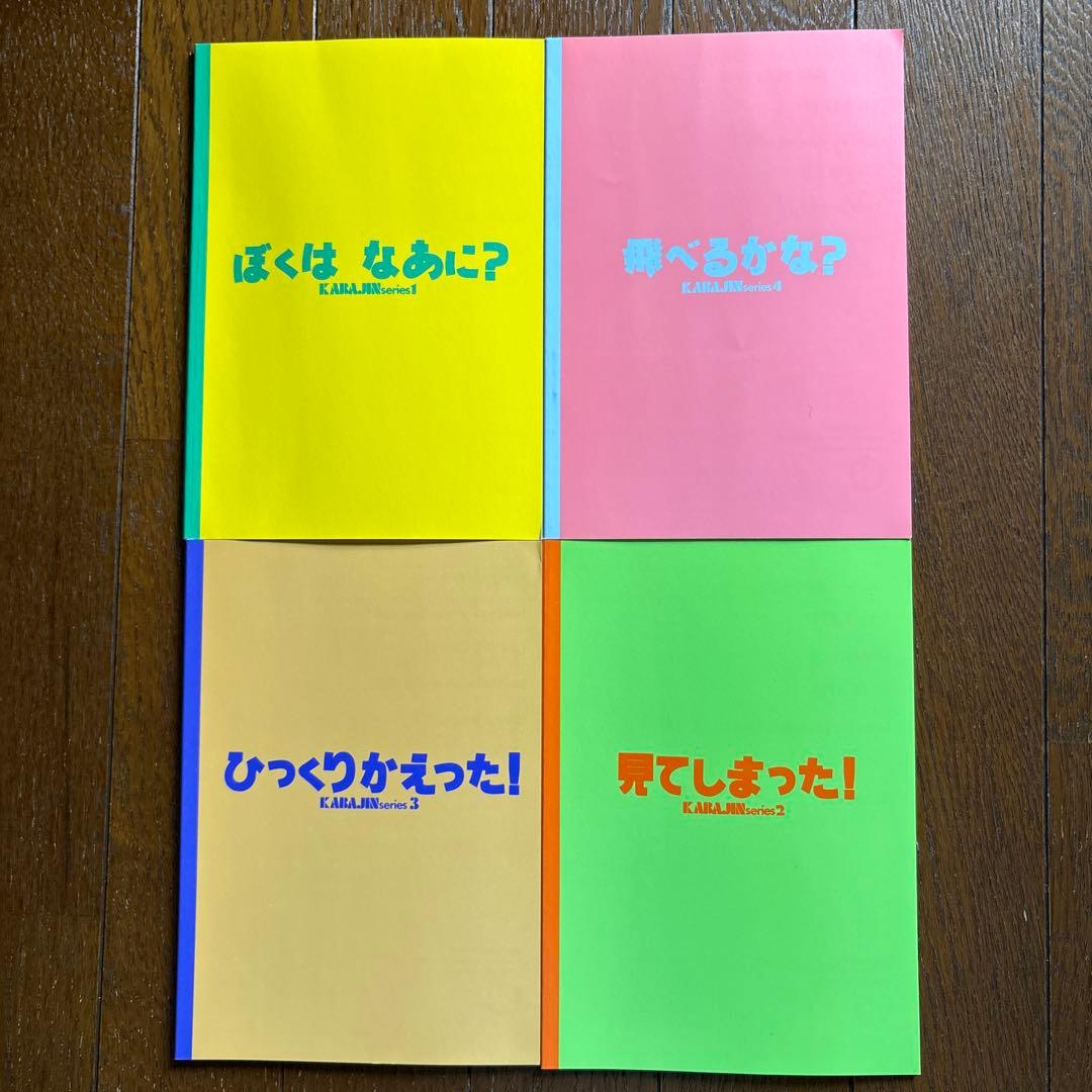 青　です。 ヒッポファミリークラブ　多言語Ｂセット11ヶ国語