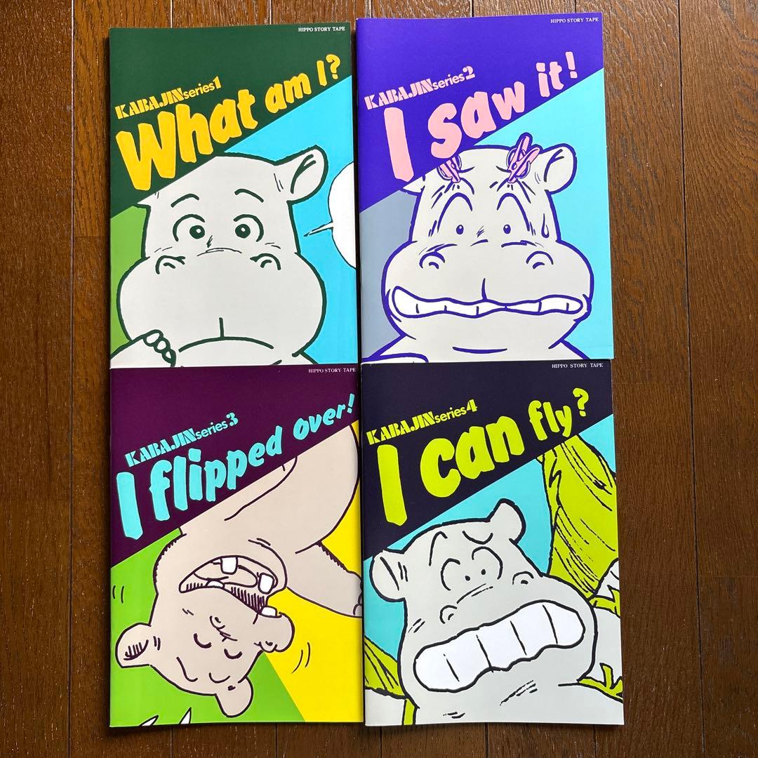 青　です。 ヒッポファミリークラブ　多言語Ｂセット11ヶ国語