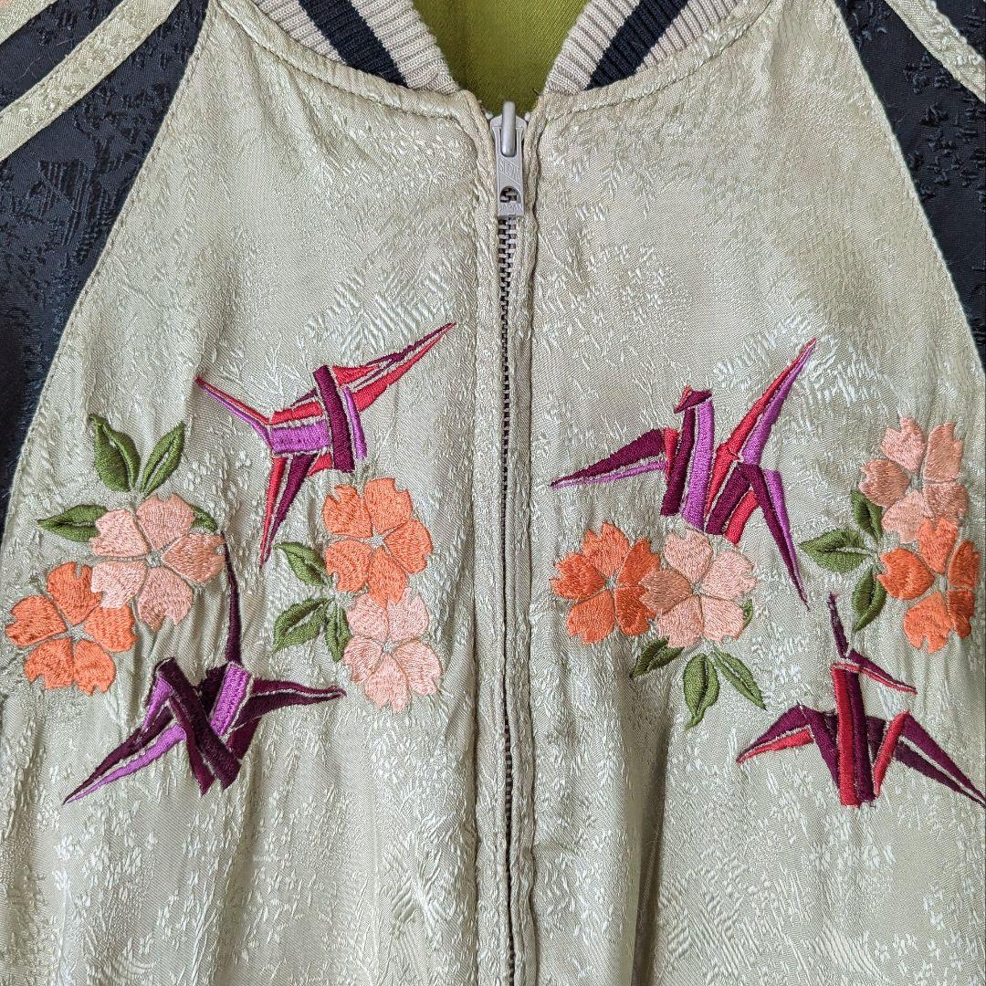 ☆【激渋♪】花旅楽団 リバーシブル スカジャン 金太郎×芸者 SCRIPT