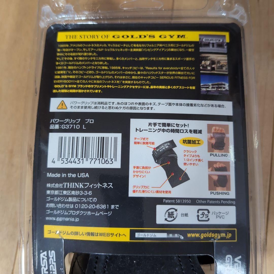 GOLD'S GYM VERSA GRIPPS PRO Lサイズ