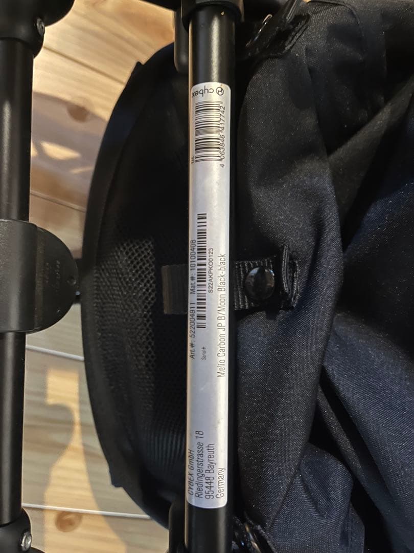 cybex メリオカーボンブラック➕レインカバー➕ケータイドリンクホルダー付き