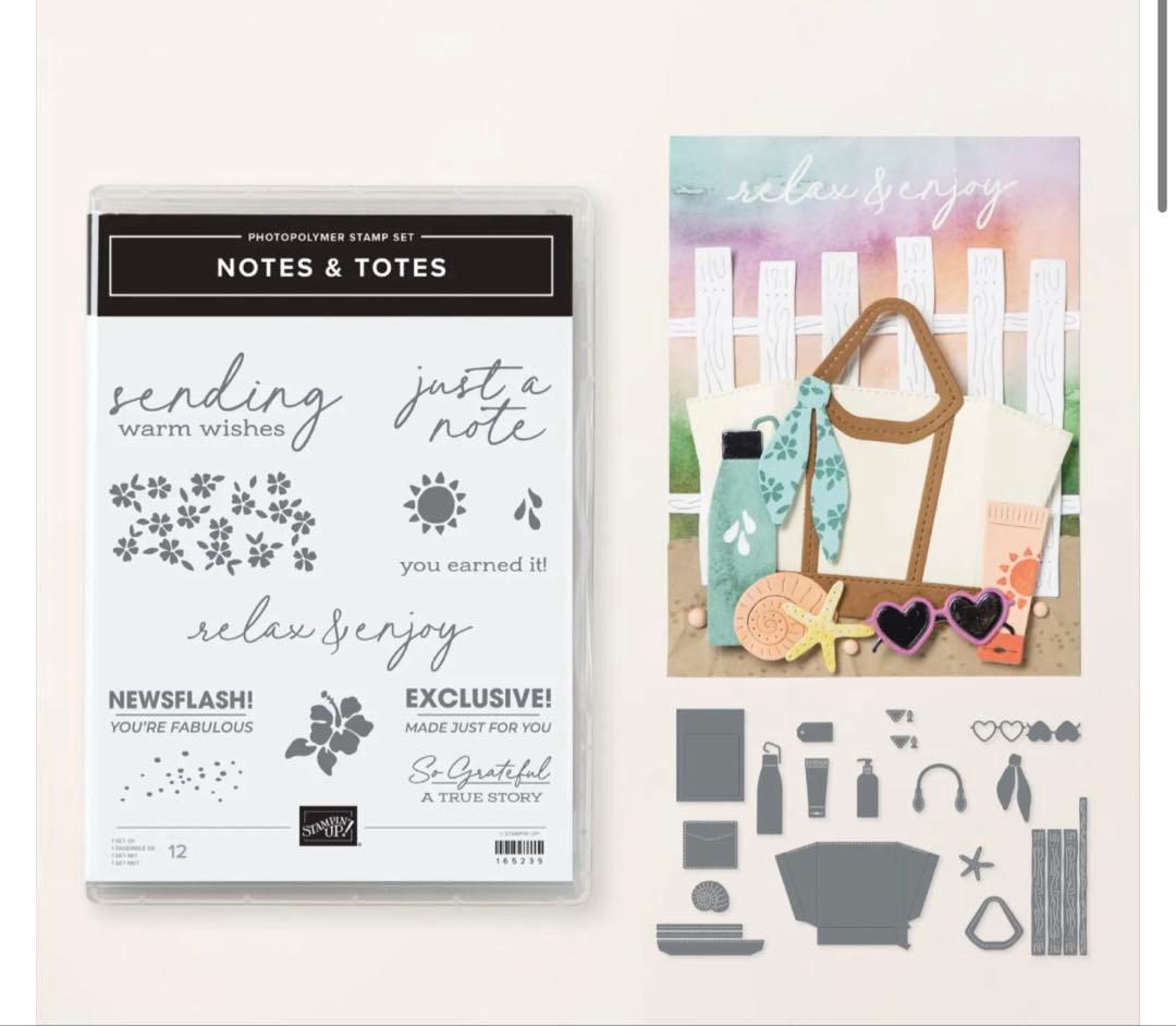 一点限り♡新作鞄が作れるNotes & Totes スタンピンアップ