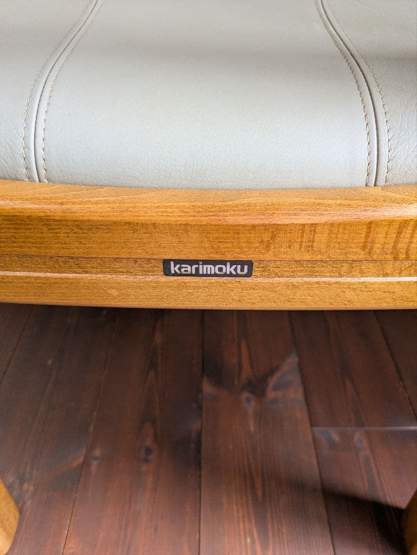 カリモク★ダイニングチェア★2脚セット★レトロモダン★送料無料　③④