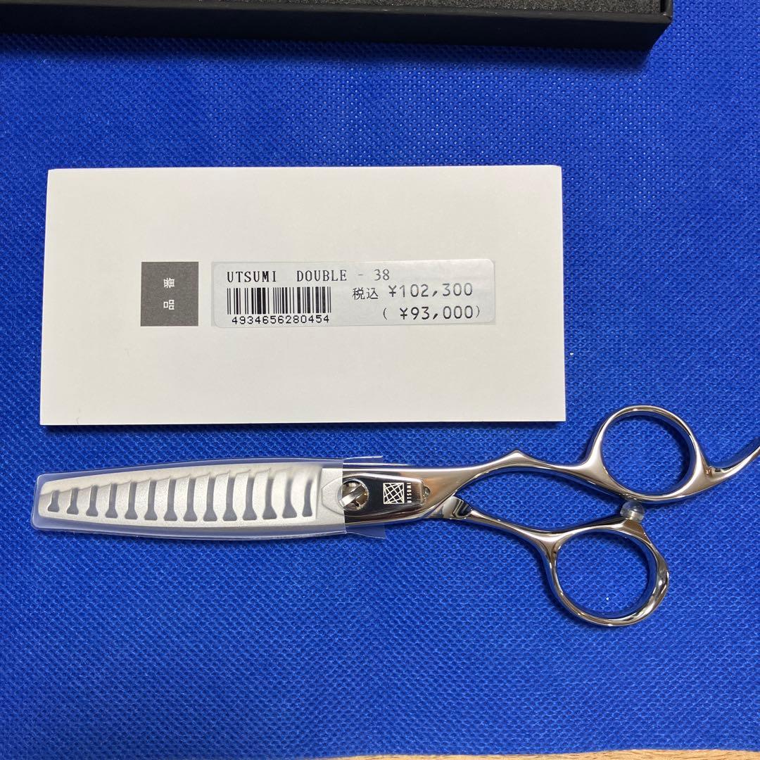 新品　UTSUMI DOUBLE 38 セニング　35% シザー