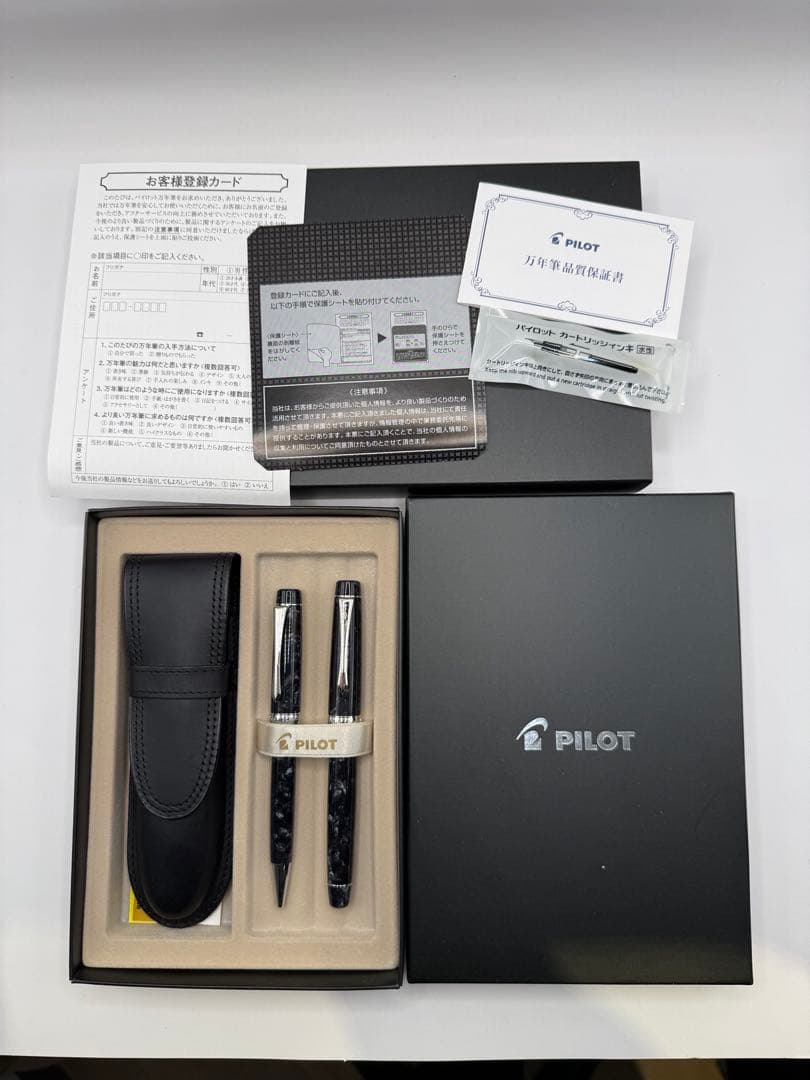 PILOT パイロット　ボールペン・万年筆セット ブラック　イニシャル付き