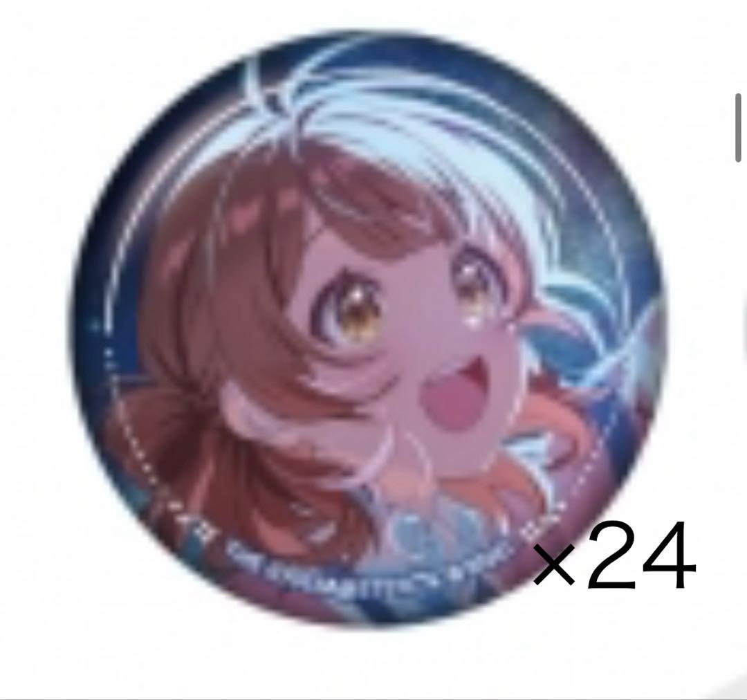 花海佑芽　Star-mine缶バッジ　特訓前 　24個