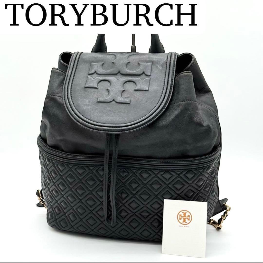 【良品】Tory Burch リュックサック バックパック レザー ブラック