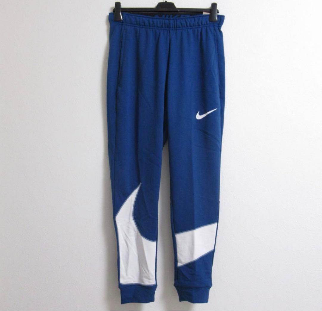 【新品】50%オフLサイズ 青 ブルー ナイキ スウェット ジャージ 上下セット