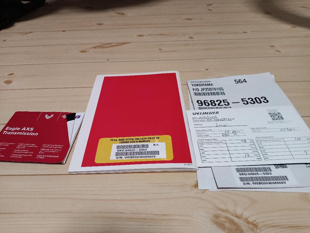 自転車本体 SPECIALIZED LEVO SL COMP 2024