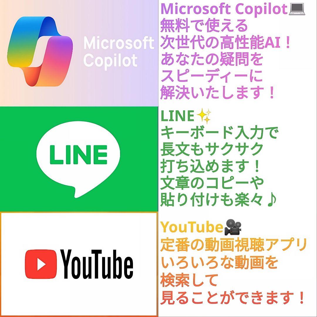 物価高応援！ 限定1台✨ Windows11 ノートパソコン 東芝 すぐ使えます