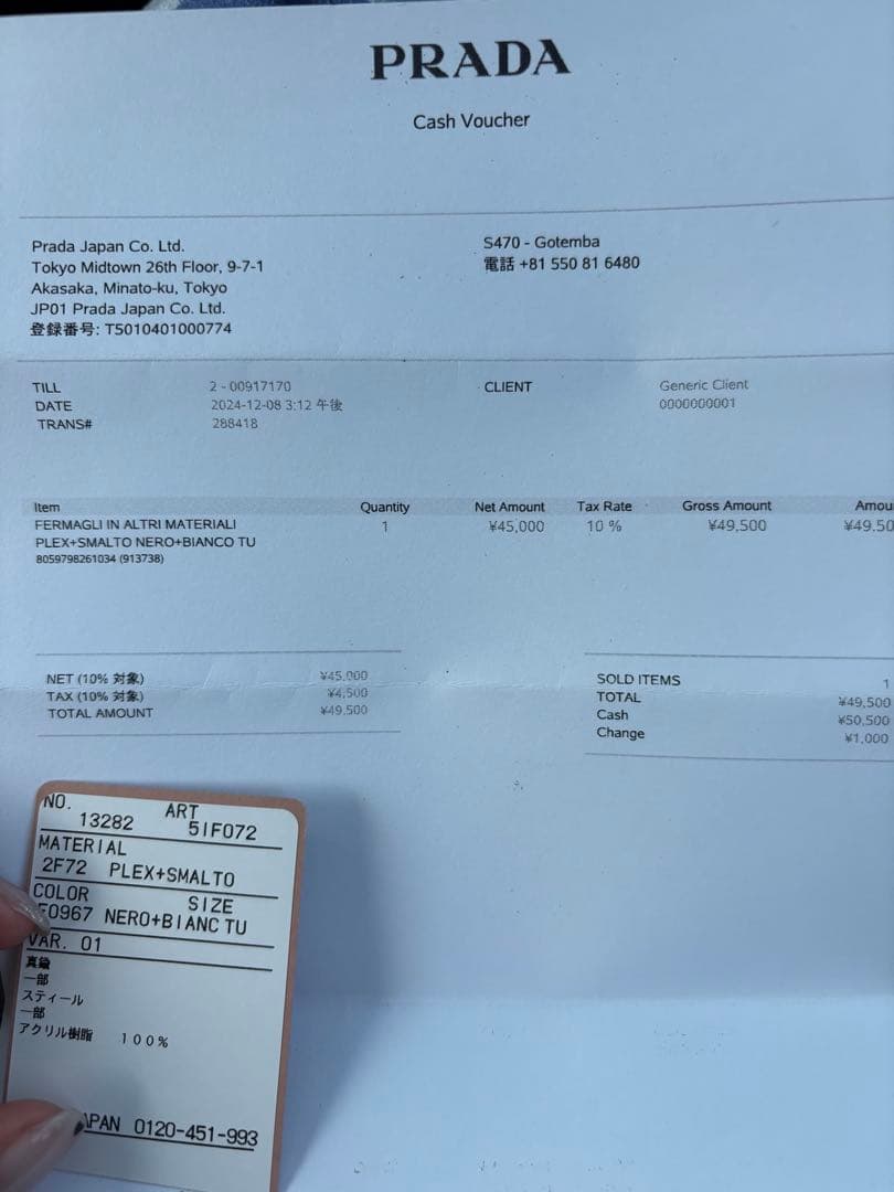 miu miu ロゴ入りヘアピン ブラック