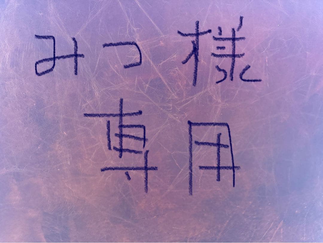 HALO　ハロ　バルモラル　3人掛けレザーソファ