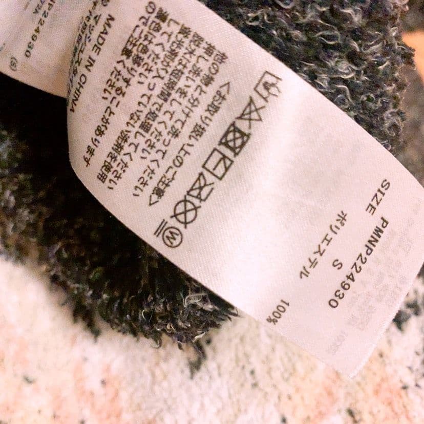 ☆美品☆ジェラートピケ 君の花になる 8LOOM メランジキャット 上下セット