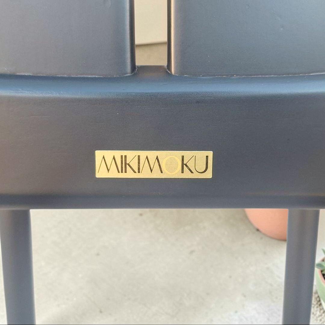 MIKIMOKU ミキモク ハイチェア 座面高66cm カウンターチェア