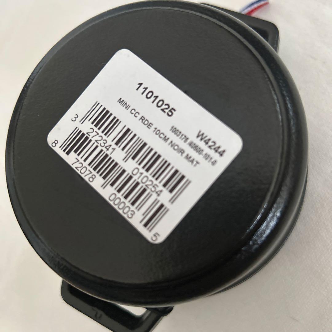 Staub ピコ・ココット ラウンド ブラック 10cm 0.25L 未使用品