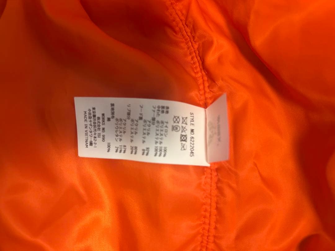 【美品】AVIREX ギャザー N-2B　フライトジャケット S