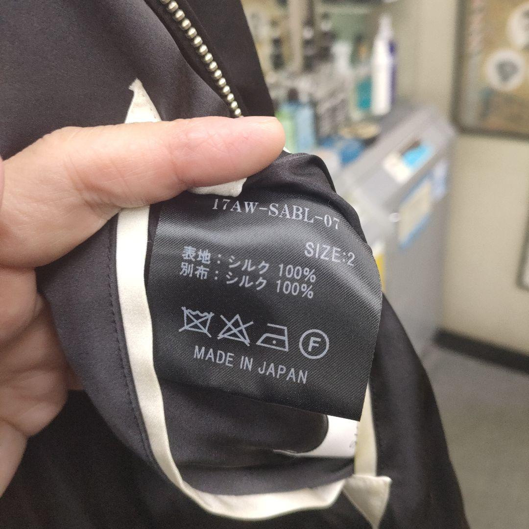 SUB−AGE サベージ リバーシブルシルクスーベニアジャケット 清水翔太