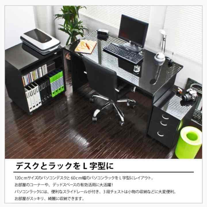 2人でも使用可能！ダブルデスク、チェスト3点セット