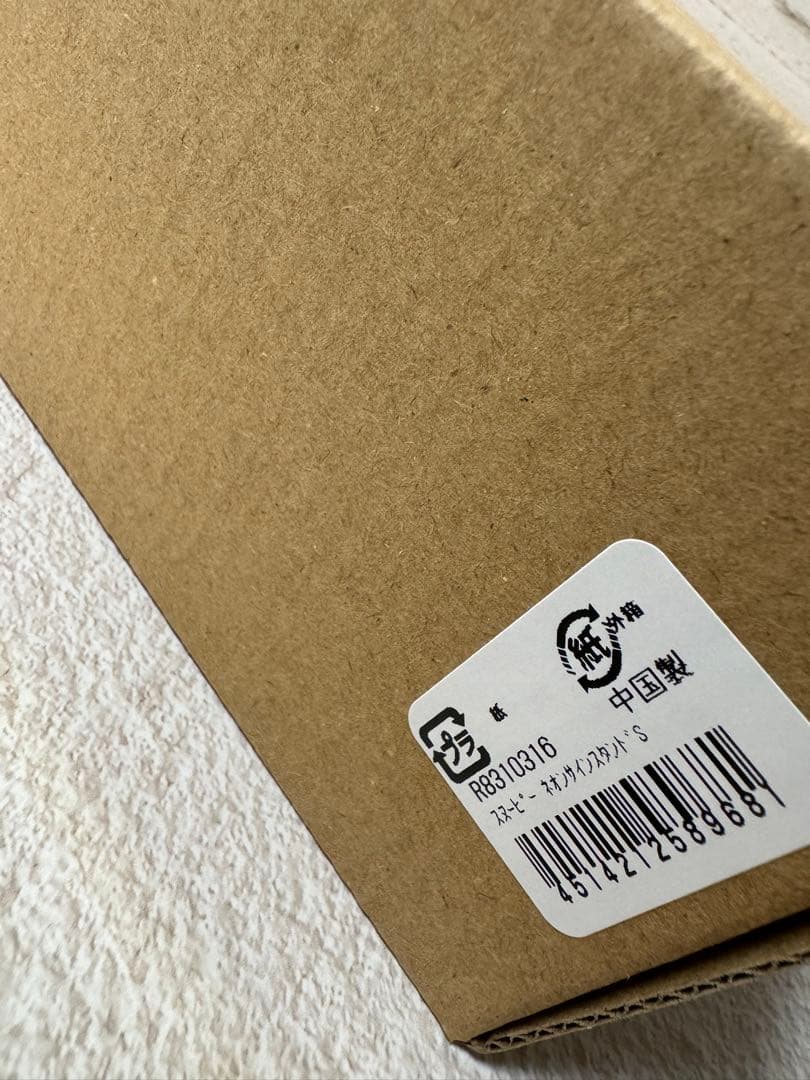 (ひかる)阪急 スヌーピーフェスティバル限定 ネオンサイン