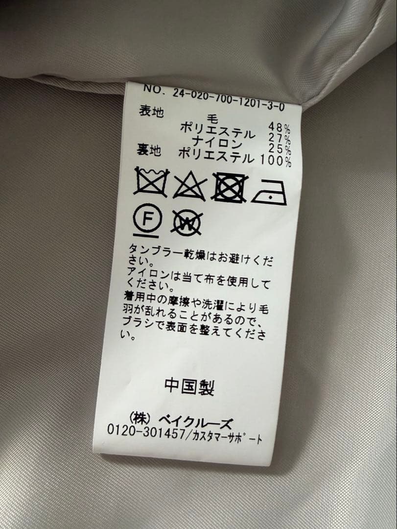 ＊＊トモピン＊＊