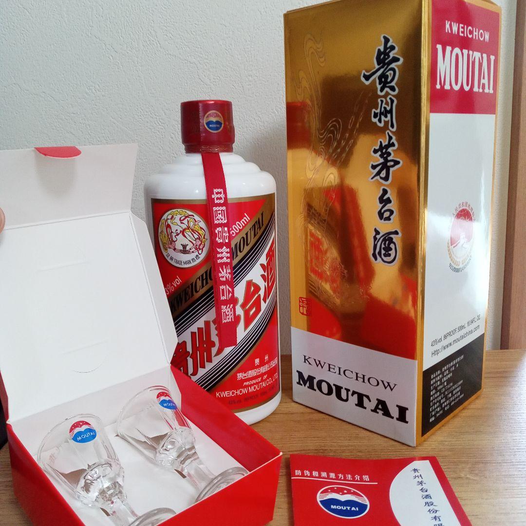 貴州茅台酒 500ml 43度 KWEICHOU MOUTAI