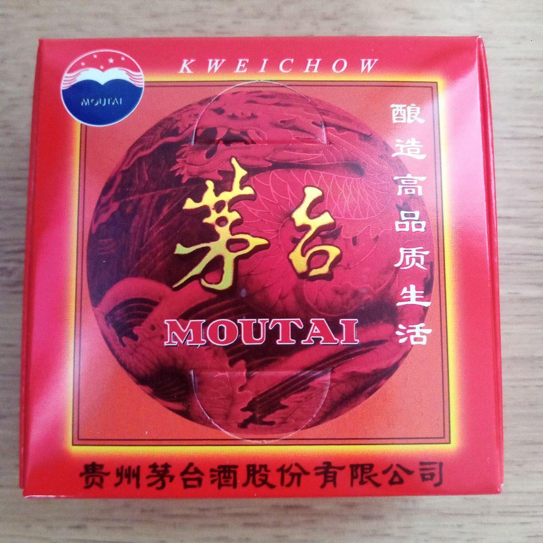 貴州茅台酒 500ml 43度 KWEICHOU MOUTAI