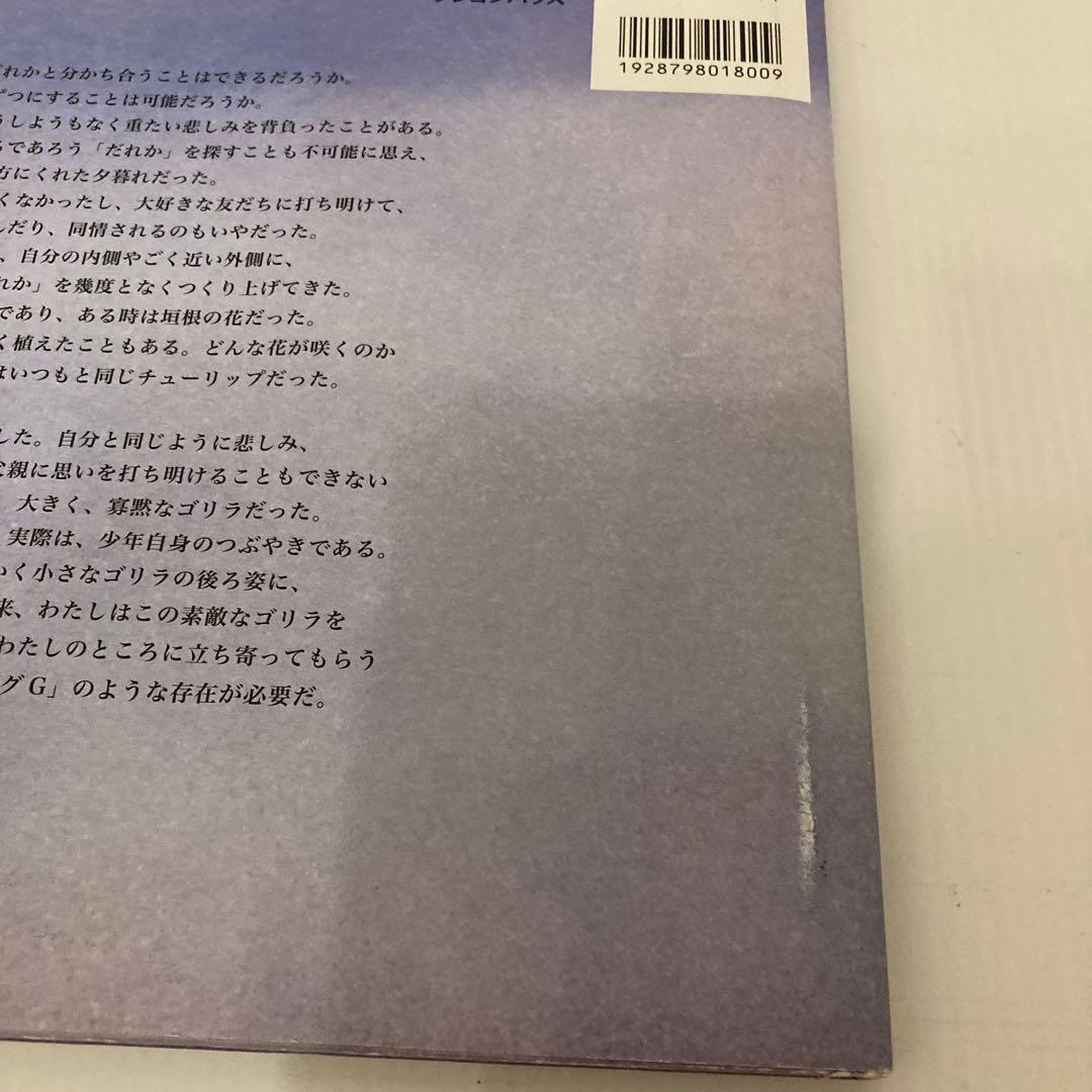 のん様おまとめ　計22冊