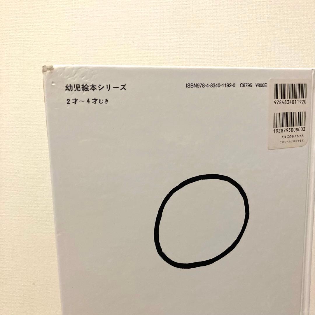 のん様おまとめ　計22冊