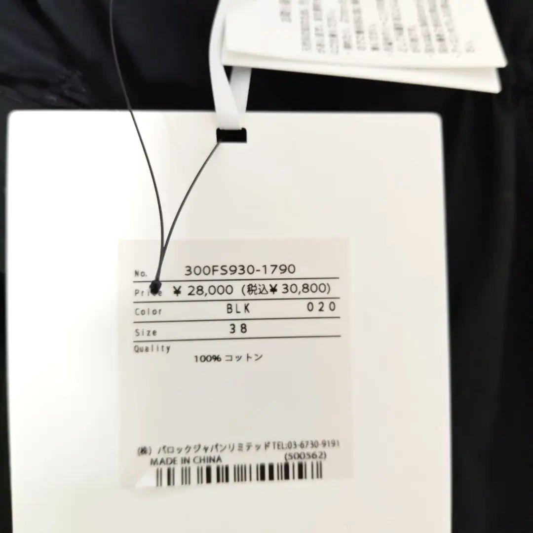 新品　エンフォルド 半袖 ギャザー入りシャツ38