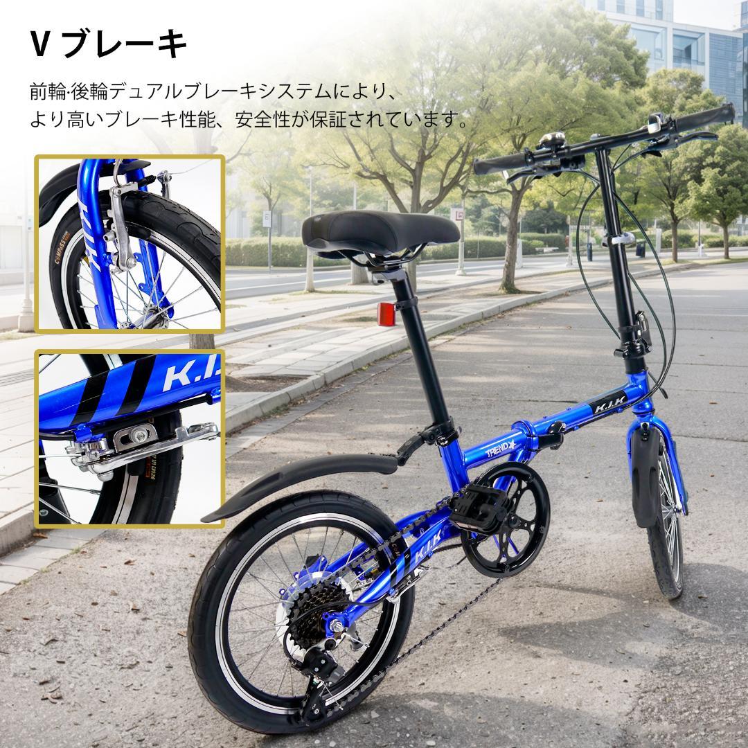 ★★超レア品 【16インチ】XMYミニベロ 折り畳み自転車 7速★★20