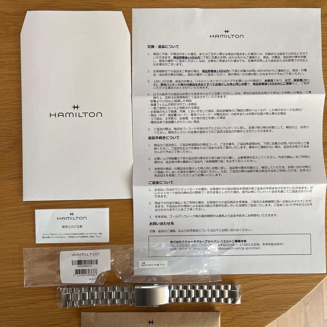 ハミルトン　 カーキフィールド　MURPH 38メタルブレスレット