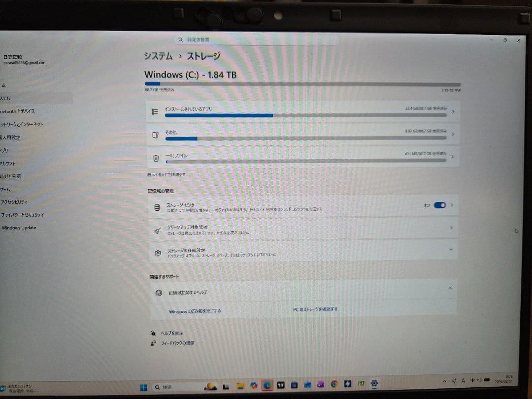 d*3様 Panasonic CF-FV5WUCCP ノートPC 本体