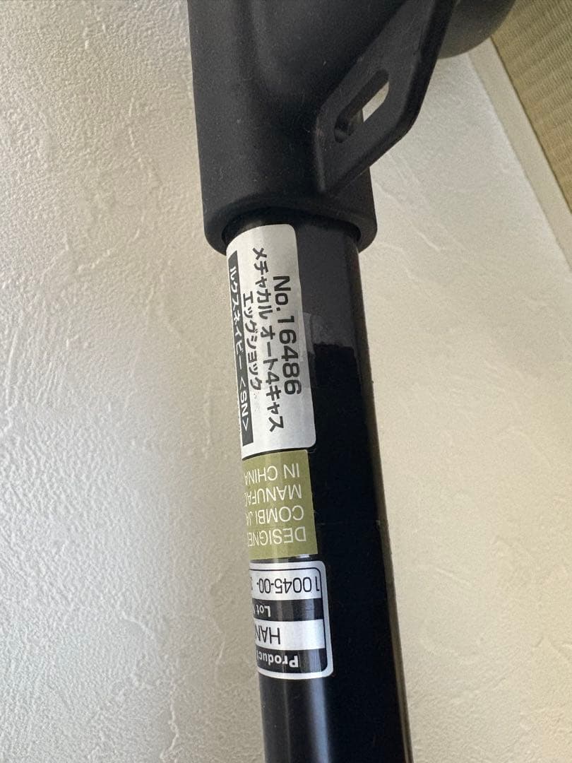 早い者勝ち！おまけ付き Combi メチャカル オート4キャス エッグショック